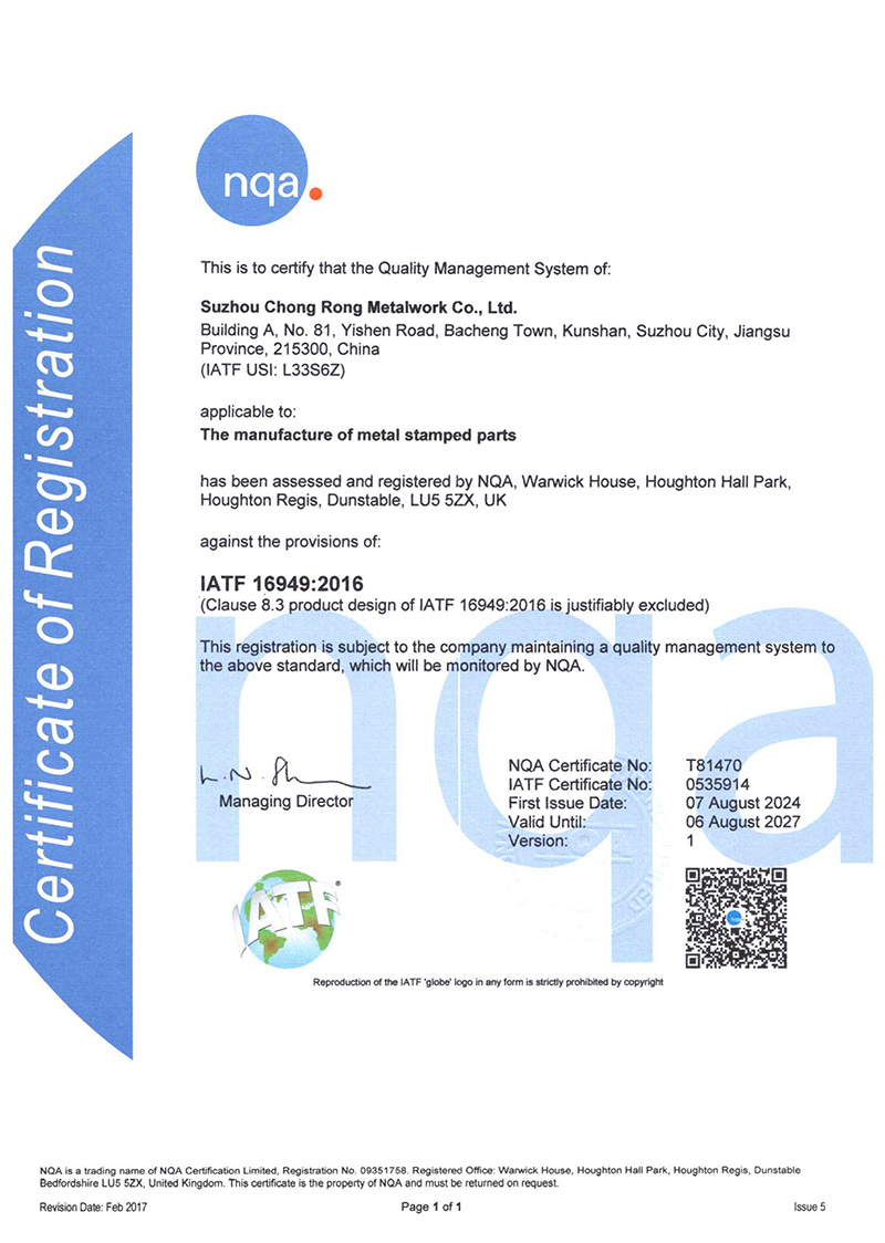 Enterprise Qualification